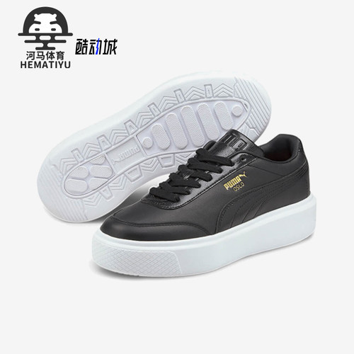 Puma/彪马正品冬季款女士休闲低帮系带耐磨运动日常板鞋374864-02