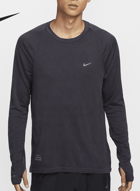 Nike/耐克正品运动男士训练轻盈复古长袖跑步T恤FZ1126-573