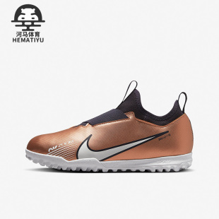 Nike/耐克正品刺客15中端碎钉青少年儿童透气足球鞋 DR6052-810