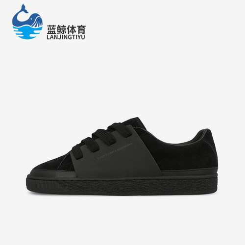 Puma/彪马正品运动男女同款经典复古休闲系带低帮板鞋365892-01
