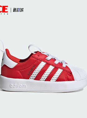 Adidas/阿迪达斯正品三叶草婴童系带低帮耐磨贝壳头运动鞋IH1751