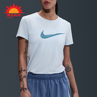 Nike/耐克正品2025女士训练圆领套头透气耐穿跑步短袖HJ2205-423