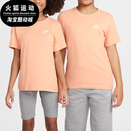 Nike/耐克正品SportswearT恤新款儿童经典柔软短袖T恤FZ5177-844