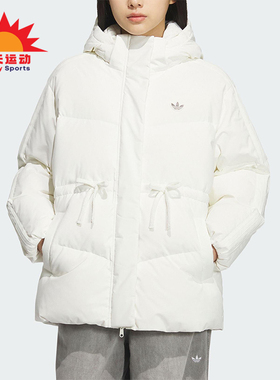 Adidas/阿迪达斯正品三叶草女士时尚保暖简约休闲羽绒服KF3685