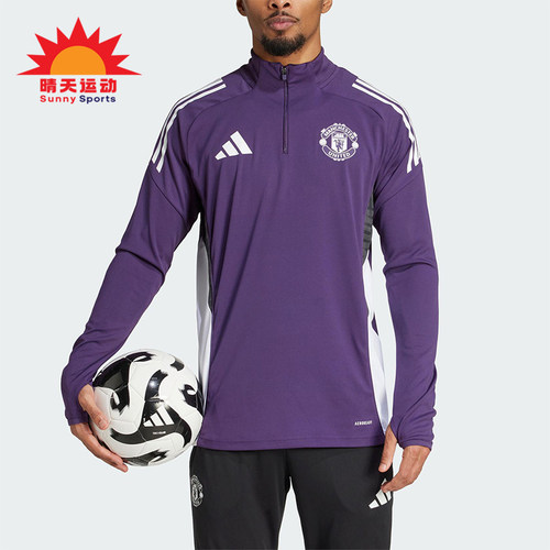 Adidas/阿迪达斯正品MANCHESTER男士立领足球运动训练长袖JP3124