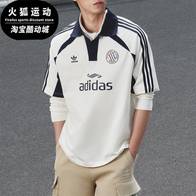 Adidas/阿迪达斯正品三叶草男士宽松经典透气翻领Polo衫KD0945