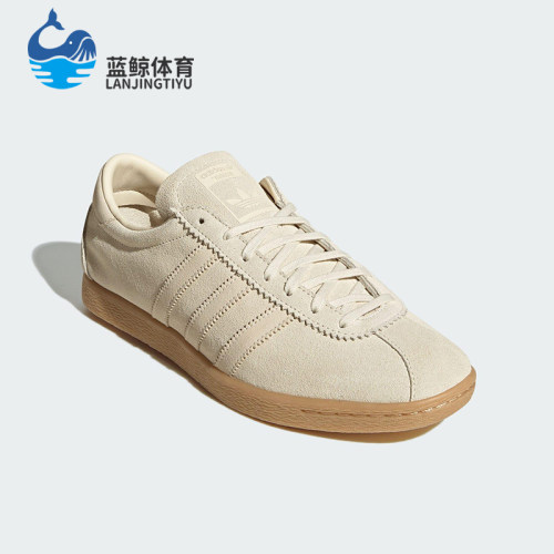 Adidas/阿迪达斯正品三叶草男女经典透气三条纹低帮板鞋JS1367