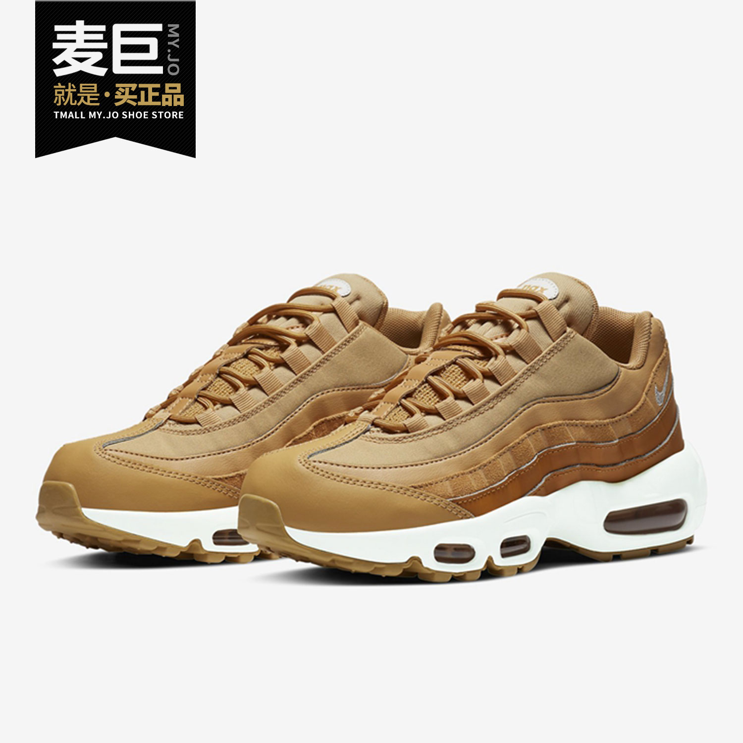 Nike/耐克正品 AIR MAX95 女子复古休闲气垫减震运动跑鞋 CZ3951
