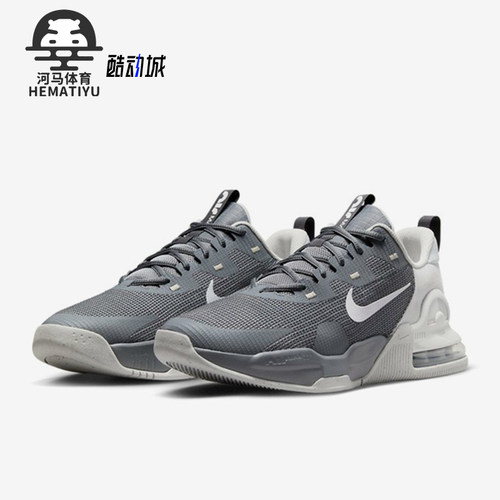 Nike/耐克正品AIR MAX ALPHA男士低帮回弹训练鞋DM0829-007