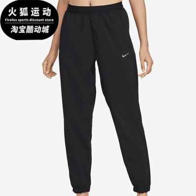 Nike/耐克正品新款女士系带运动休闲梭织经典训练长裤HV5767-010