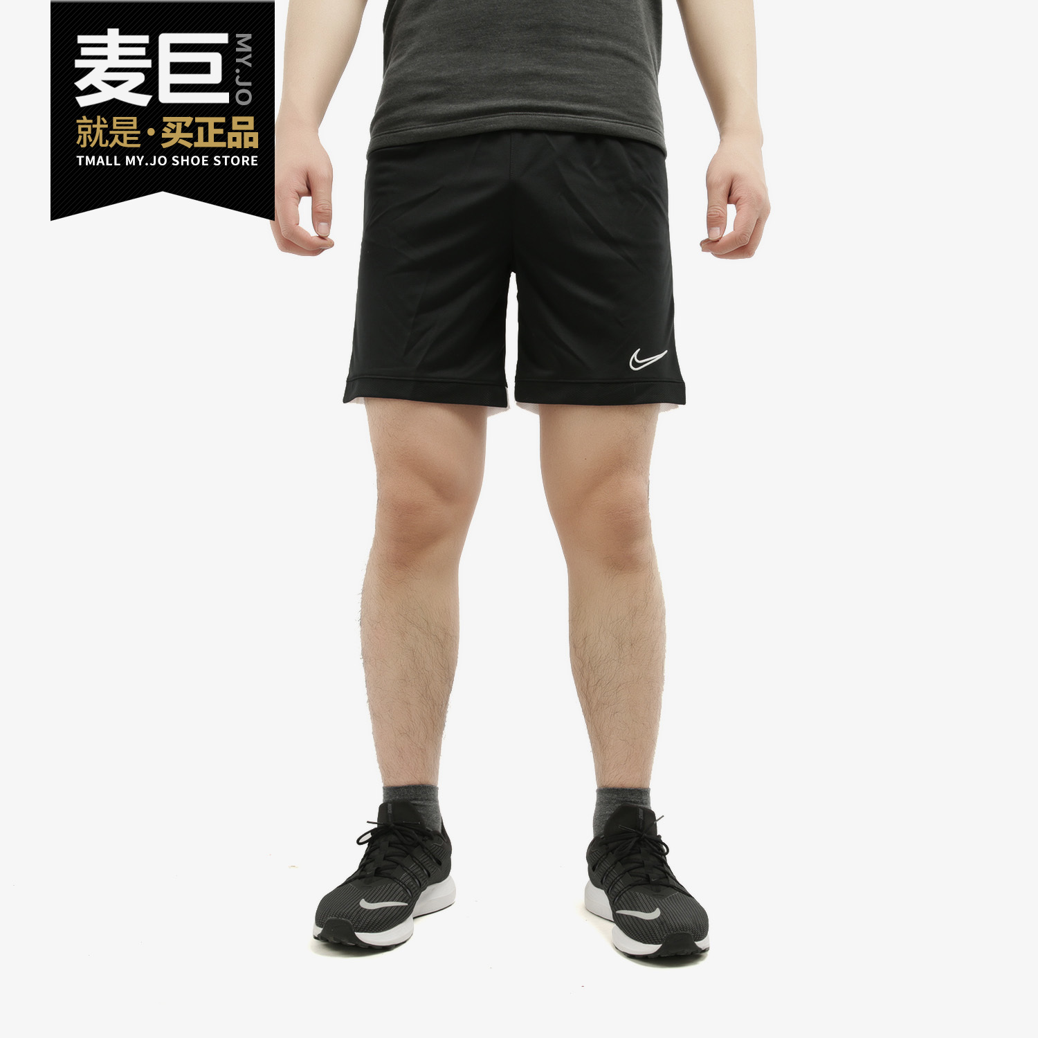 Nike/耐克正品 Dri-FIT Academy 男子夏季运动五分短裤 AJ9995