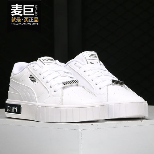 PUMA/彪马正品新款女子金属色印花休闲鞋板鞋 CALI STAR 380219
