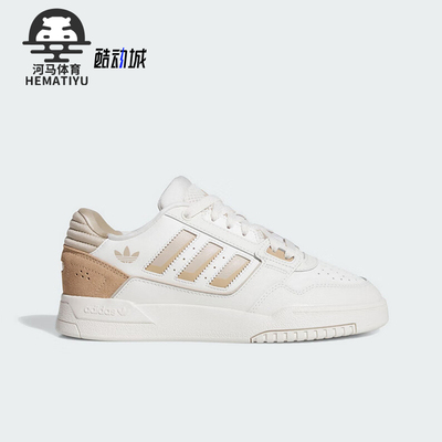 Adidas/阿迪达斯正品三叶草男女休闲运动耐磨低帮系带板鞋JQ0078