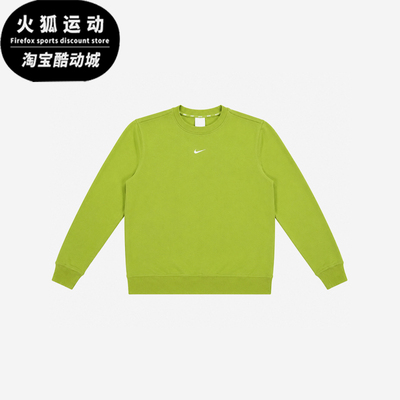 Nike/耐克正品女士亲肤休闲时尚潮流套头宽松卫衣FB5126-377