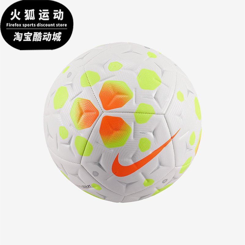 Nike/耐克正品2025年秋季男女运动经典专业比赛足球HV4386-103