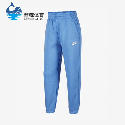 Nike/耐克正品2025大童保暖束脚运动休闲加绒针织长裤FD2933-450