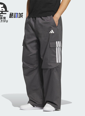 Adidas/阿迪达斯正品PARACHUTE男士宽松运动三条纹休闲裤KF2750