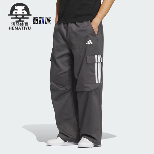 Adidas/阿迪达斯正品PARACHUTE男士宽松运动三条纹休闲裤KF2750
