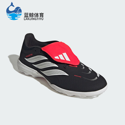 Adidas/阿迪达斯正品2026春季款男女低帮经典耐磨足球鞋JR5029