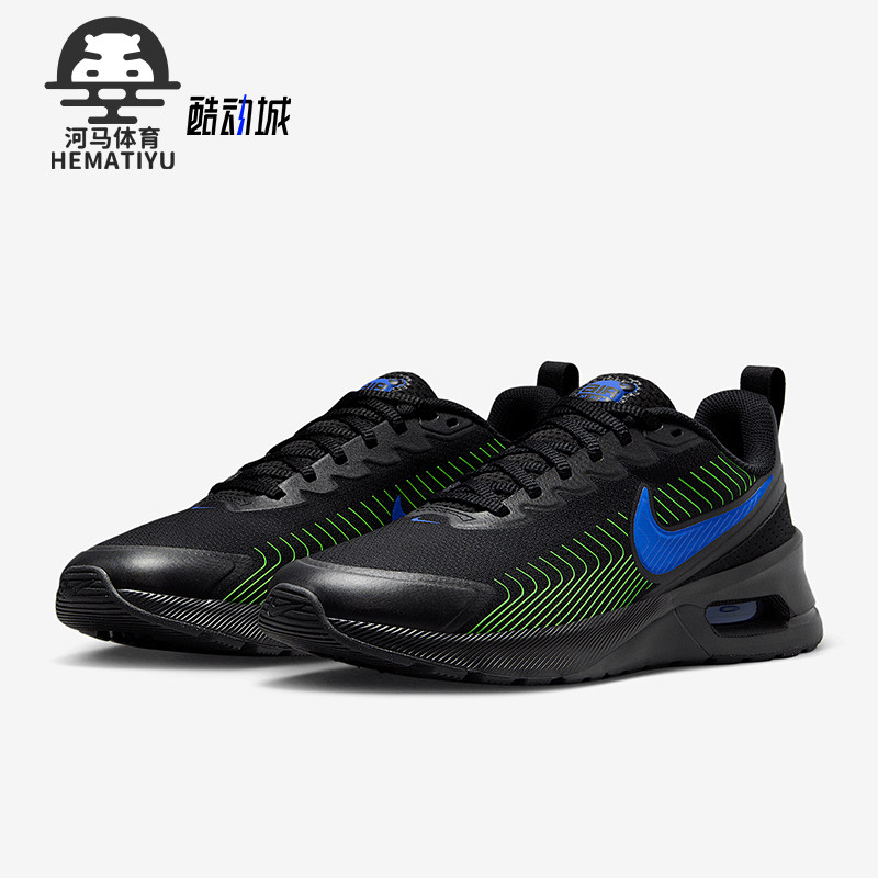 Nike/耐克正品Air Max Nuaxis男士减震气垫运动跑步鞋FD4329-008