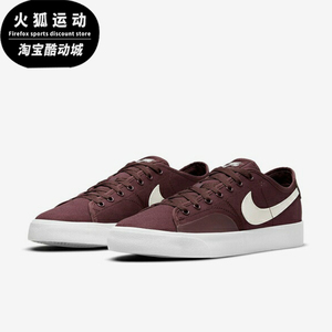 Nike/耐克正品男士防滑减震耐磨轻便运动低帮板鞋CV1658-601