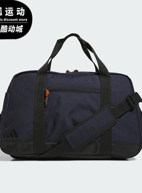 Adidas/阿迪达斯正品DUFFLE男士时尚高尔夫大容量运动拎包JD7081