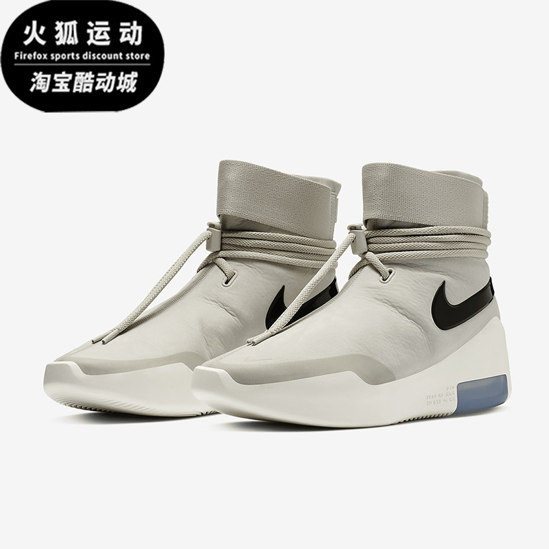 Nike/耐克正品Air Shoot Around男士时尚篮球鞋AT9915-002