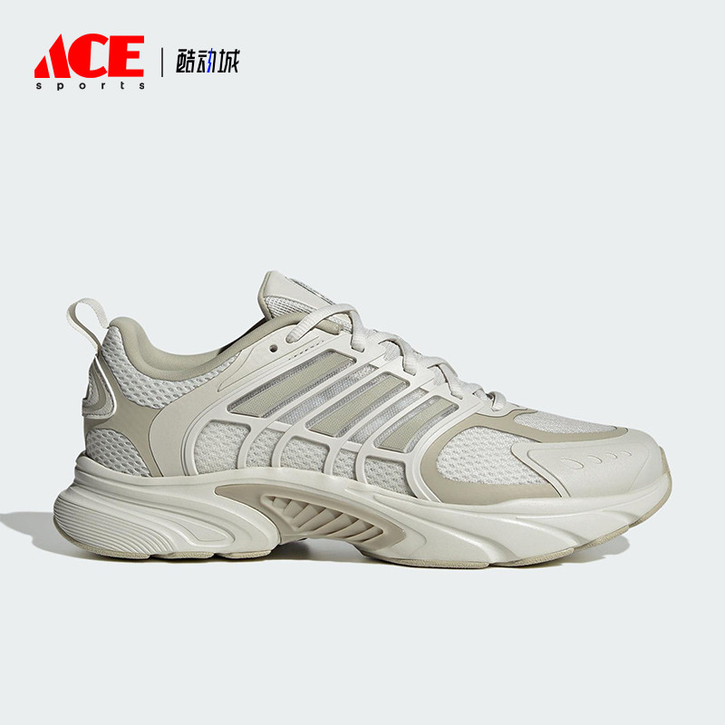 Adidas/阿迪达斯正品CLIMACOOL男女耐磨低帮经典网眼跑步鞋JS3664