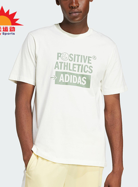 Adidas/阿迪达斯正品2025男士透气字母印花日常休闲短袖T恤JJ3992