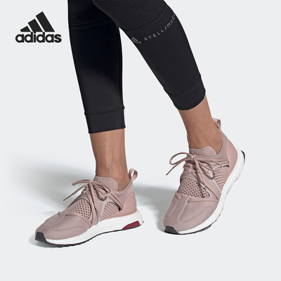 Adidas/阿迪达斯正品 smc UltraBOOST T. S.女子运动休闲鞋EF2132