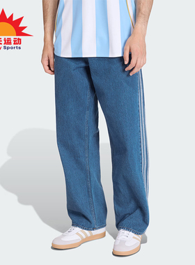 Adidas/阿迪达斯正品三叶草男士休闲经典复古牛仔运动裤KD1499