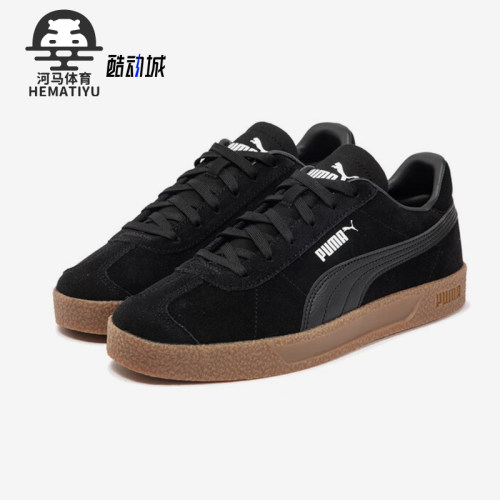 Puma/彪马正品防滑耐磨新款男女经典复古低帮运动板鞋401514-01