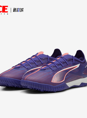 Puma/彪马正品夏季新款男女运动训练耐磨碎钉低帮足球鞋107892-01