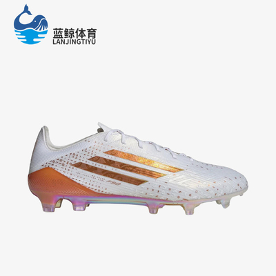 Adidas/阿迪达斯正品XCrazyfast新款白橙色经典轻盈足球鞋KJ1901