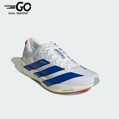 Adidas/阿迪达斯正品ADIZERO ADIOS 9男士经典竞速跑步鞋JQ0765