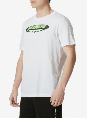 Puma/彪马正品2024夏季新款男士休闲圆领短袖T恤627011-02