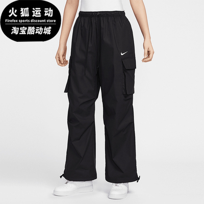 Nike/耐克正品Sportswear女士中腰梭织经典工装长裤IF0392-010