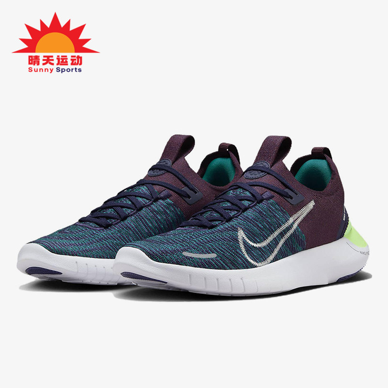 Nike/耐克正品Free RN男士低帮舒适运动防滑轻便跑步鞋FB1276-300,运动鞋new,跑步鞋,淘宝优惠券,粉丝福利购,淘宝优惠卷