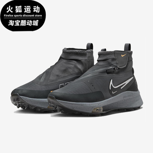 Nike/耐克正品Infinity男女运动高帮缓震高尔夫球鞋FD6853-001