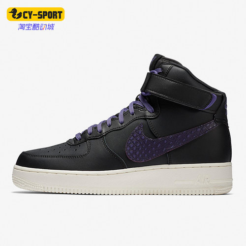 Nike/耐克正品Air Force 1男子运动休闲高帮耐磨板鞋 806403-014