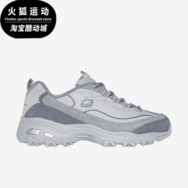 Skechers/斯凯奇正品防滑运动新款女士低帮复古耐磨户外老爹鞋,运动鞋new,运动休闲鞋,淘宝优惠券,粉丝福利购,淘宝优惠卷