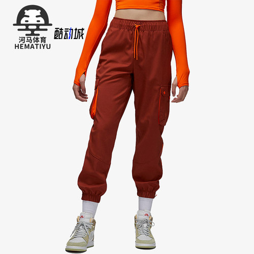 Nike/耐克正品JORDAN女士休闲束脚耐穿运动梭织长裤DQ4452-641
