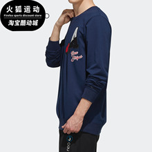 Adidas/阿迪达斯正品 夏季男子NEO运动休闲卫衣套头衫 EI4760