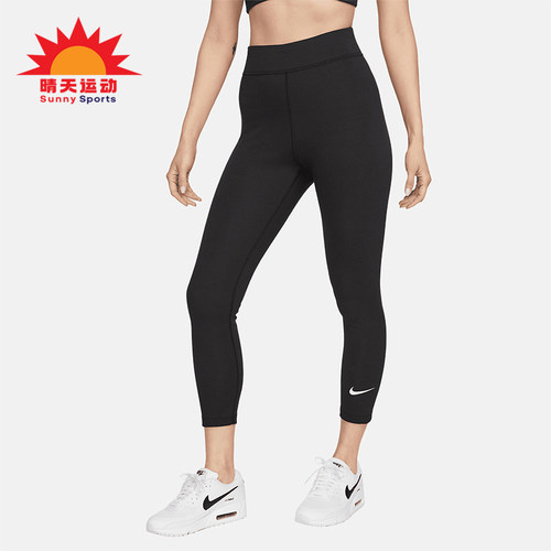 Nike/耐克正品Sportswear Classics女士高腰紧身裤DV7790-010