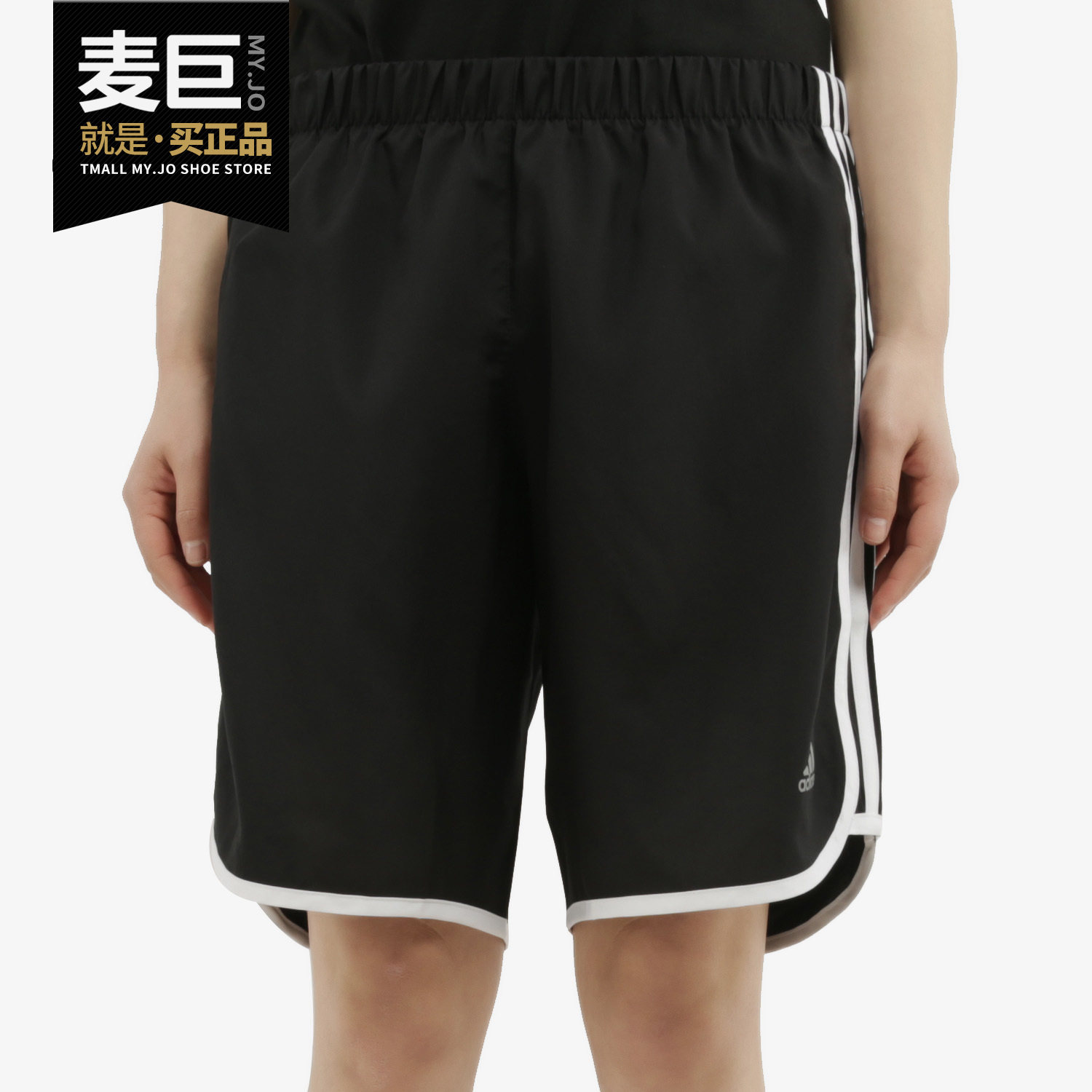 Adidas/阿迪达斯正品新款 M20 SHORT LONG女子跑步运动短裤FL7267