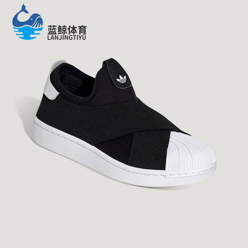 Adidas/阿迪达斯正品三叶草男女低帮经典简约一脚蹬运动鞋KH8210