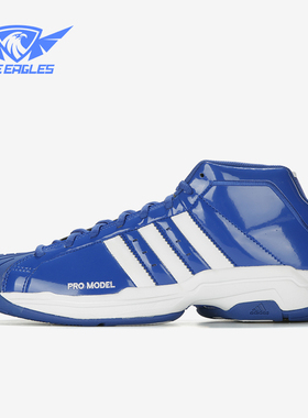 Adidas/阿迪达斯正品春季款男士减震中帮系带耐磨篮球鞋EF9820