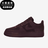 耐克正品 运动低帮休闲轻便板鞋 Air Nike Force 1男士 FB8876 600