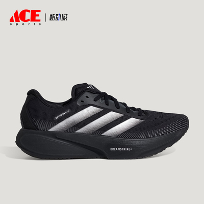 Adidas/阿迪达斯正品2026春季款男女减震透气网眼跑步鞋KI5003