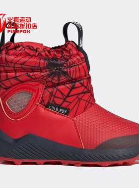 Adidas/阿迪达斯蜘蛛侠联名蜘蛛侠红色黑色儿童保暖运动鞋FV4271